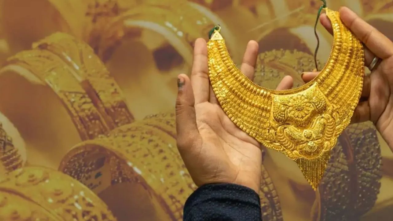 Gold Price rose on saturday check today's rates