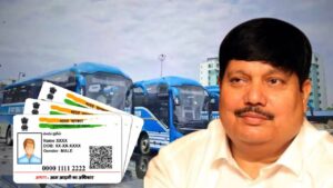 is Aadhaar Card Voter Card hard copy mandatory for free bus service explained