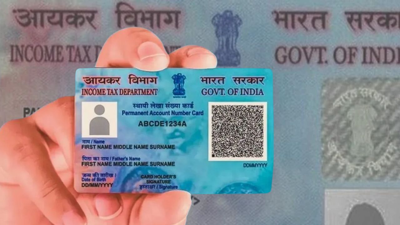 Pan Card apply for a from the comfort of your home