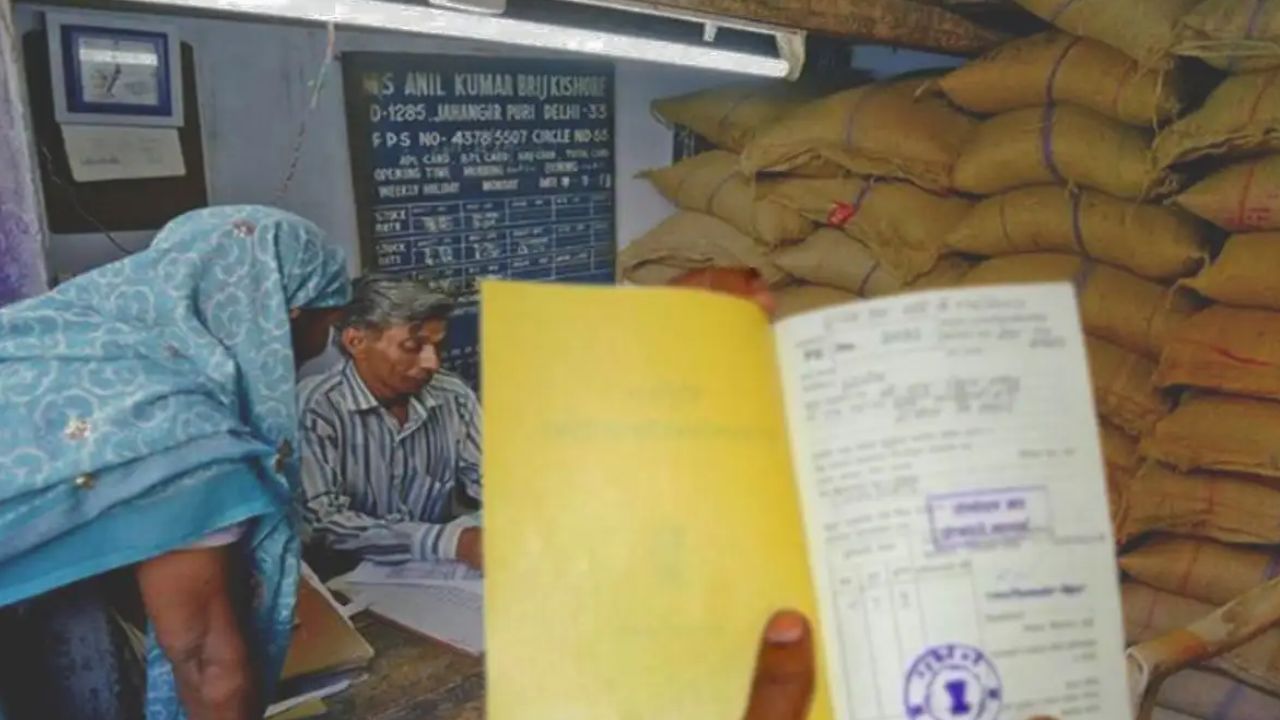 Ration Card how to correct incorrect information on your