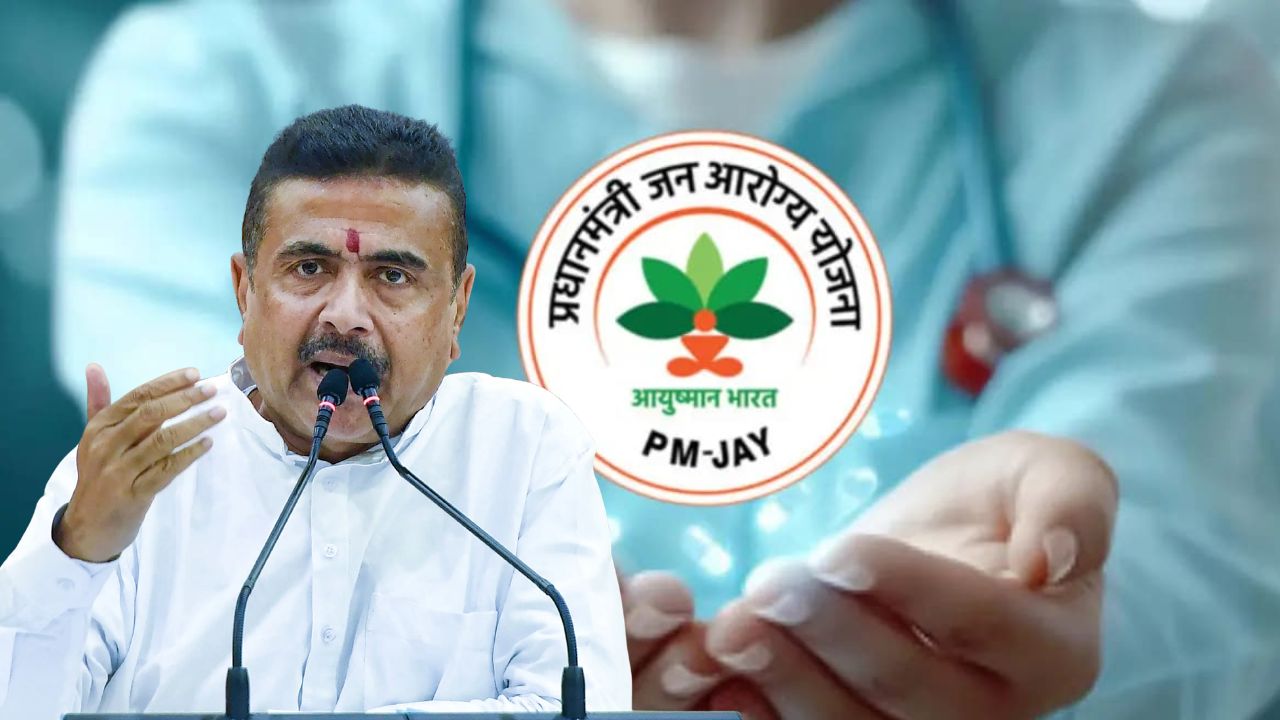 Ayushman Bharat scheme Suvendu Adhikari provides details