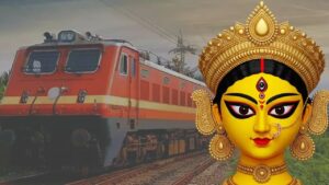 Indian Railways special trains from Howrah Digha is also on the list