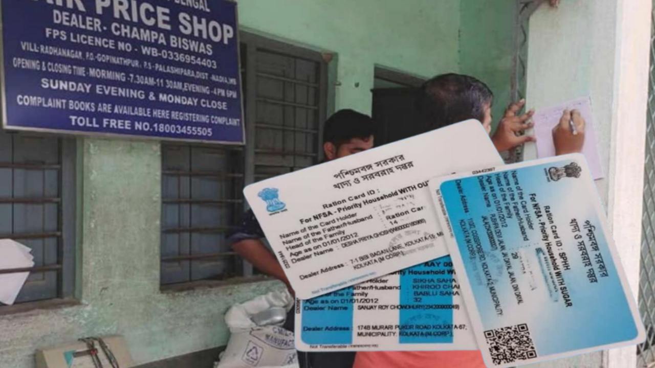 How to update rejected ration card 