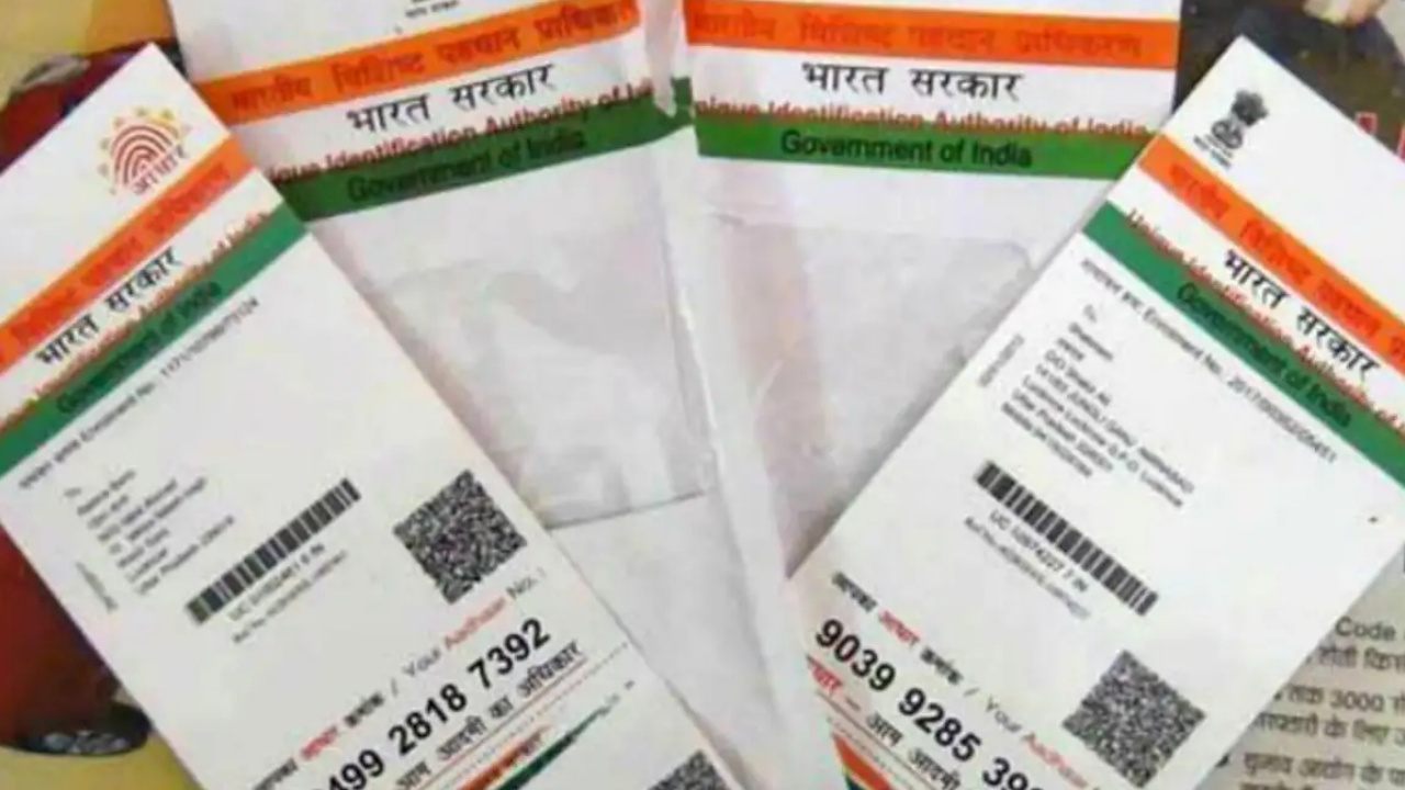 What happens if aadhaar link not happened with mobile number
