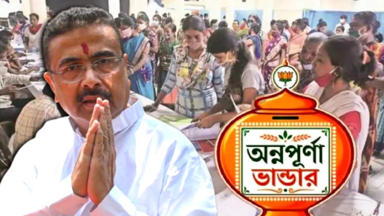 Big update on Annapurna Yojana funds for October 2026