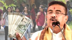Bhagini Nivedita Scheme 50000 Aid for College Girls