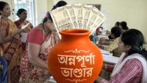 Annapurna Yojana Application Correction Process