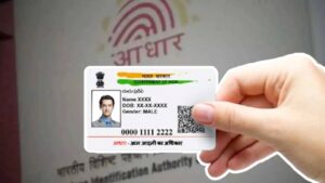Aadhaar Card HoF based address update rules