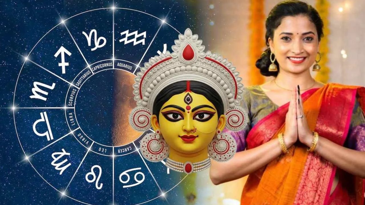 Ajker rashifal todays horoscope 19 October 2026.