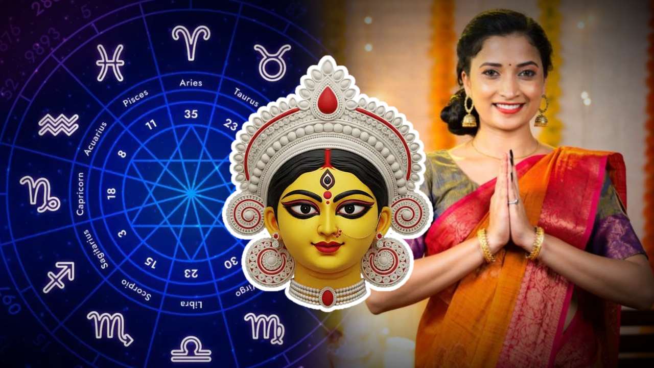 Ajker rashifal todays horoscope 17 October 2026.