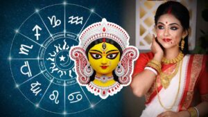 Ajker rashifal todays horoscope 16 October 2026.