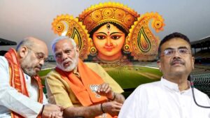 Amit Shah is not coming to Mahalaya 2026 programme in Eden Gardens