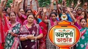 Annapurna Yojana applicants get to know about Aadhaar fraud after checking status
