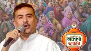 Annapurna Yojana benefit may stop in October due to five reasons