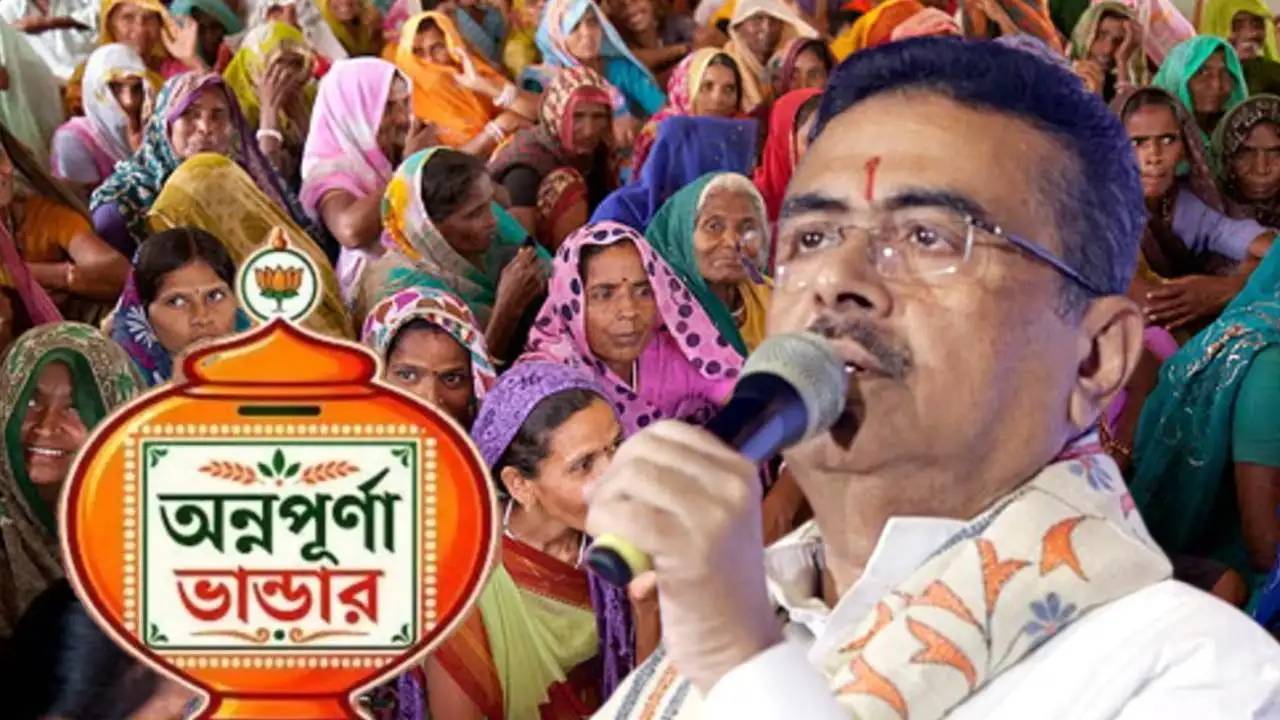 নভেম্বরের কিস্তির আগেই কমল টাকা না পাওয়া মহিলাদের চিন্তা! অন্নপূর্ণা যোজনা নিয়ে ফের বড় আশ্বাস