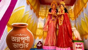 Annapurna Yojana money funded Lakshmi Puja in Suri