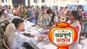 Annapurna Yojana required documents in Seba Setu Camp