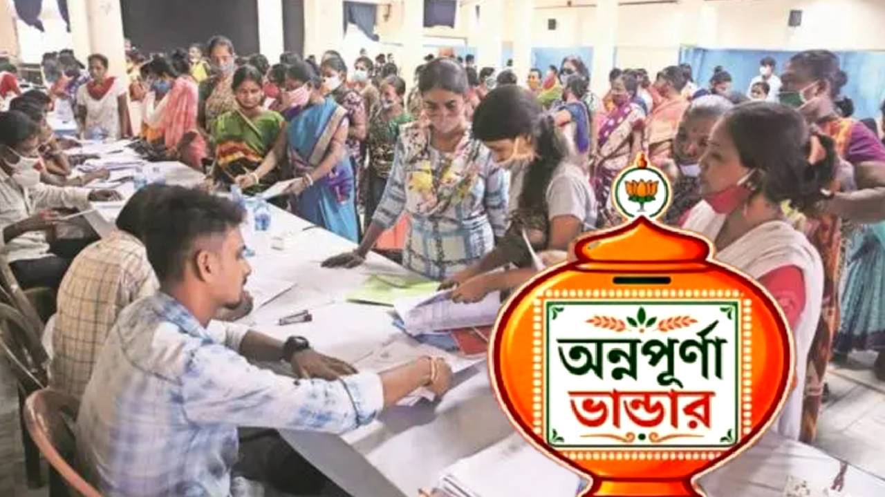 Annapurna Yojana required documents in Seba Setu Camp