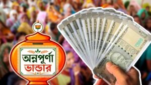 Bardhaman woman Annapurna Yojana turned into Bardhakya Bhata suddenly