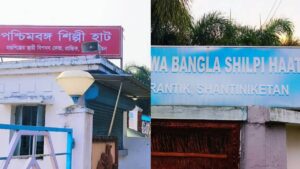 Biswa Bangla Shilpi Haat