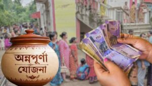 Follow these steps to receive Annapurna Yojana payment in November