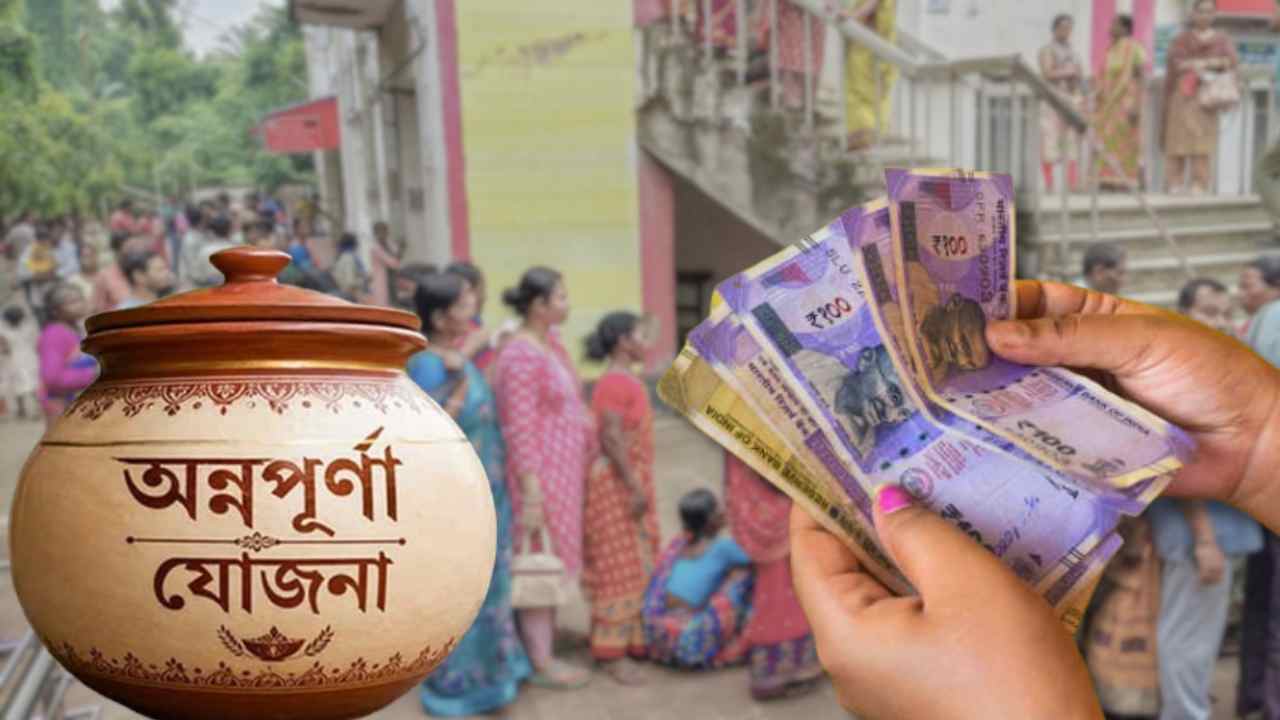Follow these steps to receive Annapurna Yojana payment in November