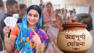 Planning to apply for the Annapurna Yojana? Make sure to know these details