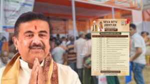 Know where Seva Setu Camp set in your ward