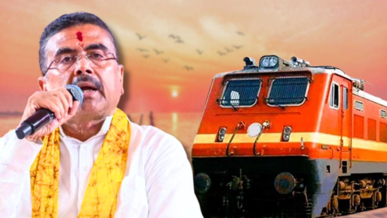 এবার ট্রেনেই পৌঁছানো যাবে গঙ্গাসাগর? রেলমন্ত্রীর কাছে বিশেষ আবেদন মুখ্যমন্ত্রী শুভেন্দুর