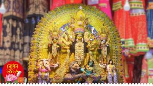know which colored clothes are auspicious to wear on each day of Durga Puja