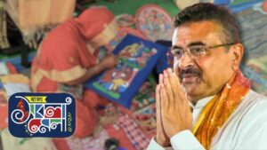 Sabala Mela is returning with a new identity