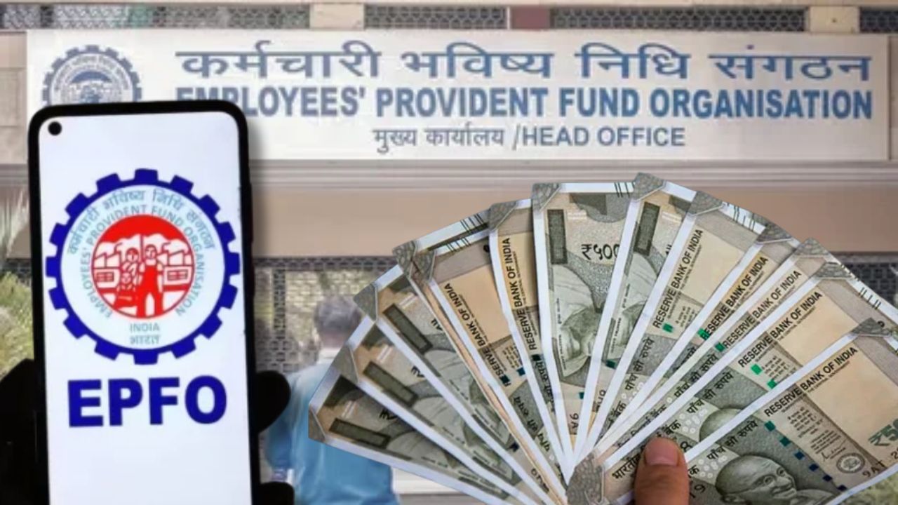 Know when Provident Fund withdrawal service from ATM will be launched