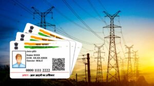 Delhi Government electricity subsidy rule Aadhaar KYC became mandatory