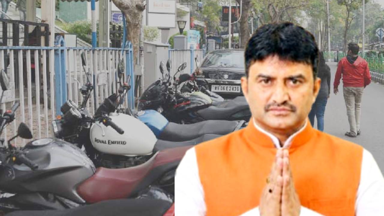 Durgapur east MLA Chandra Sekhar Banerjee stern warning about parking fees