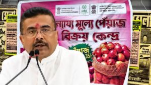 Fair price onion sales begin at various districts of West Bengal
