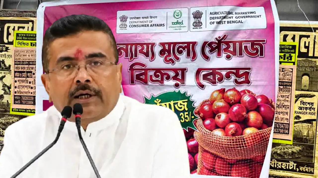 Fair price onion sales begin at various districts of West Bengal