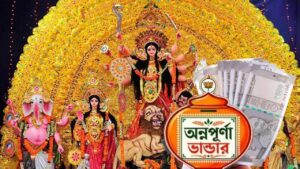First time Durga Puja with Annapurna Yojana money in Gosaindanga village