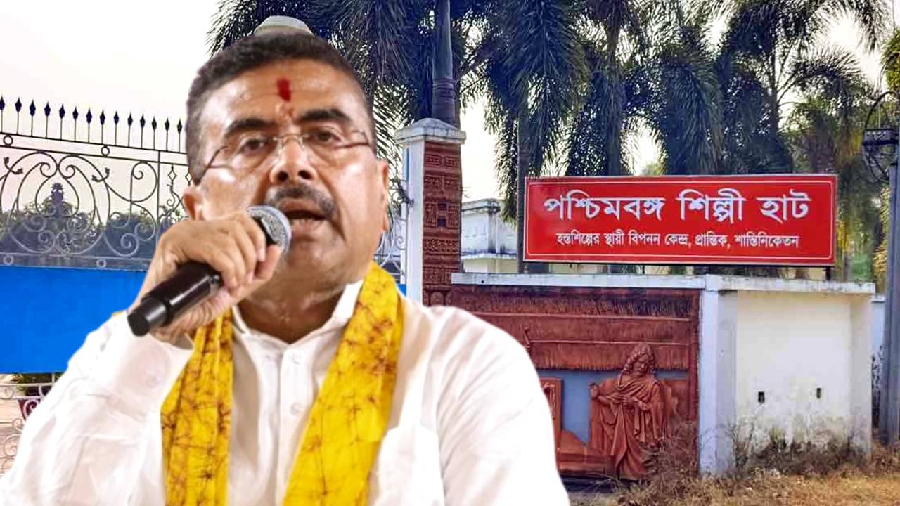 Government of West Bengal changes Biswa Bangla Shilpi Haat name and board colour