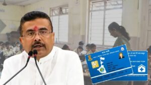 Government of West Bengal ordered teachers to return Swasthya Sathi Card and Medical Allowance