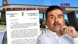 Government of West Bengal sent Raiganj AIIMS proposal to Central Government
