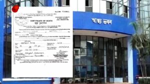 Homoeopathic doctors can also issue death certificate State Government new guideline