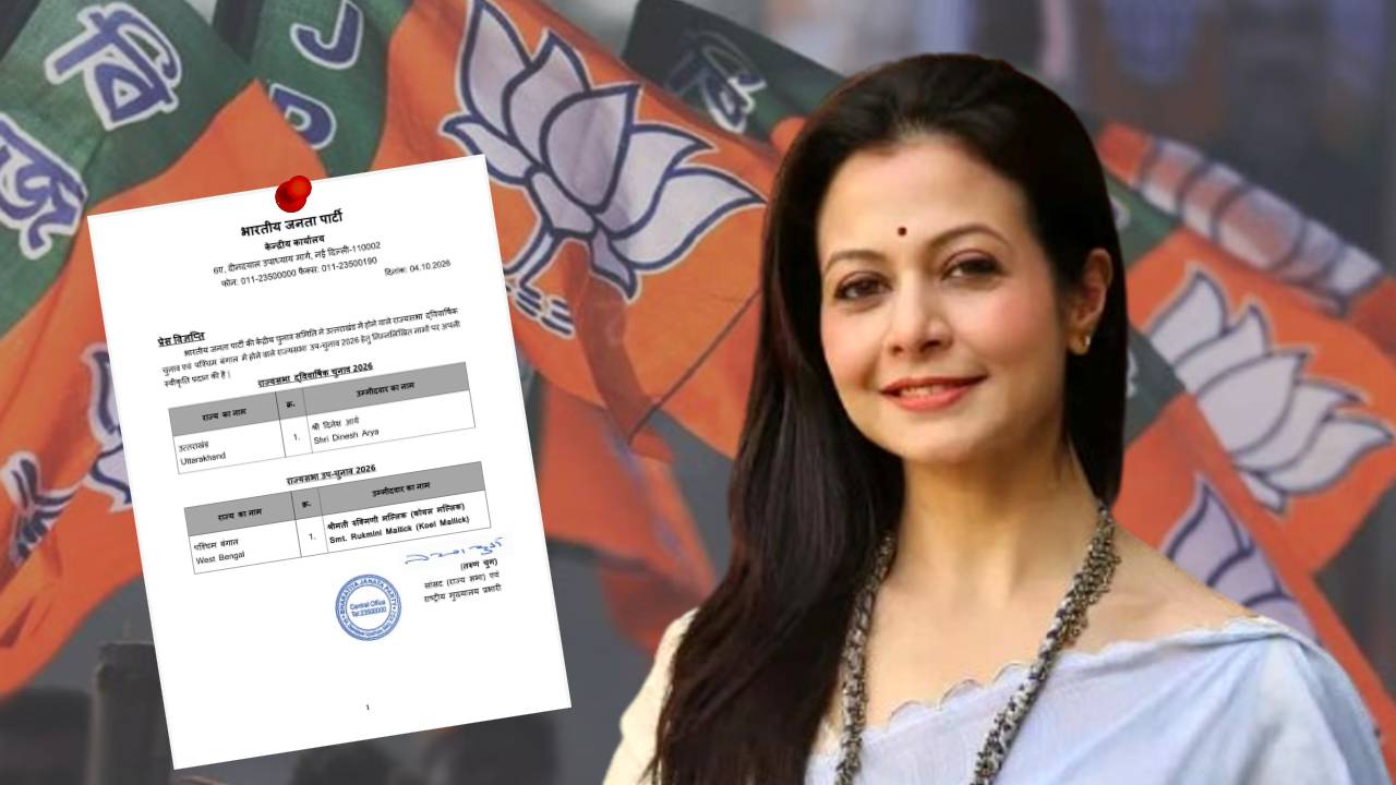 Koel Mallick becomes BJP candidate for Rajya Sabha by-election