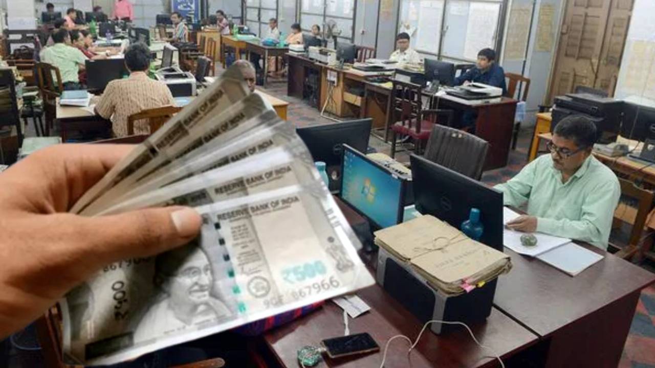 Madhya Pradesh Government two percent Dearness Allowance DA hike announcement