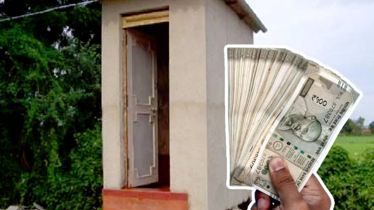 New Government scheme to give sanitation loan in Malda