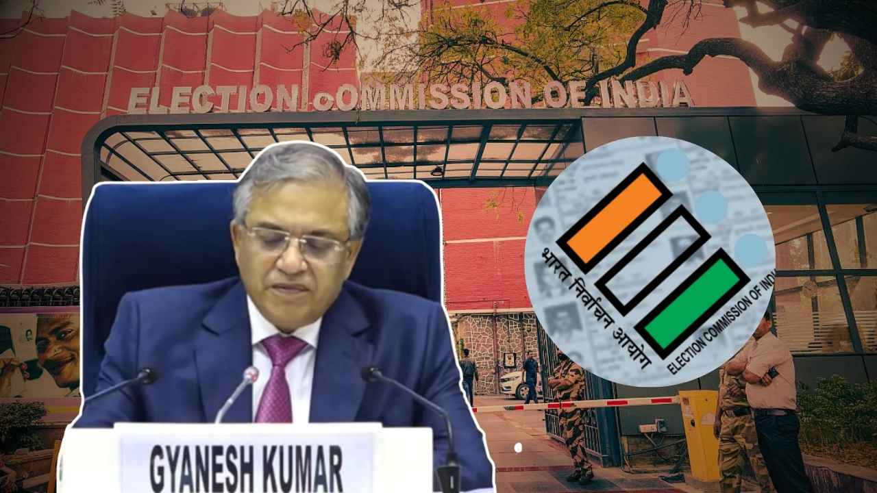 New Guidelines regarding Form 7 issued by Election Commission of India