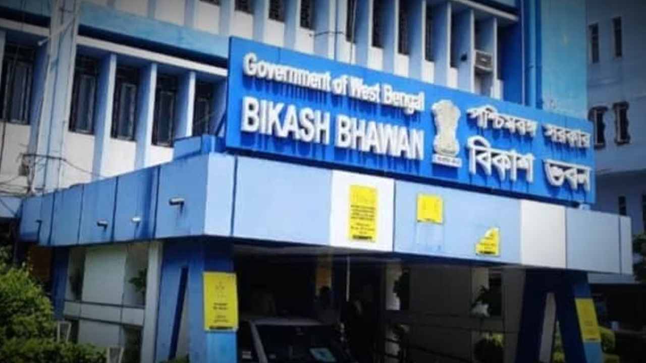 New HRMS Systems to be implemented in State Universities notice issued