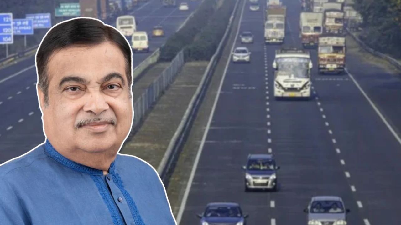 Challan will not be issued even for 20 percent overspeeding on expressways! What did Nitin Gadkari say?