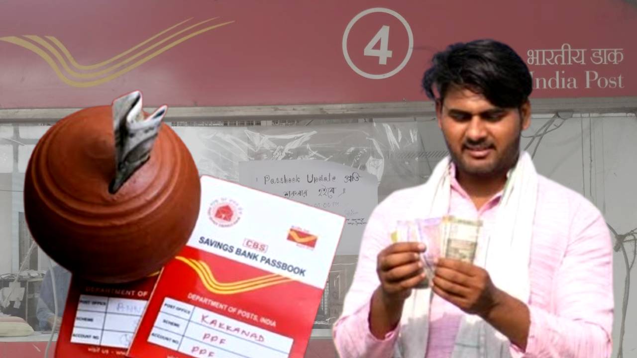 Post Office savings account minimum balance and penalty for low balance details