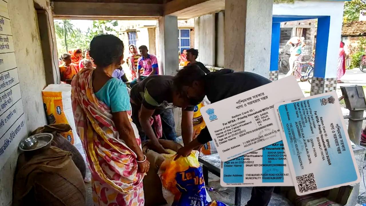 Ration Card transfer rules does card category change after marriage