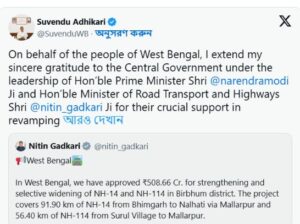 Central Government allocates 508 crore for Birbhum national highway